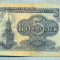 1969 BANCNOTA - RUSIA (URSS) - 5 RUBLES - anul 1961 -SERIA 7705370 -starea care se vede