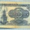 1969 BANCNOTA - RUSIA (URSS) - 5 RUBLES - anul 1961 -SERIA 7705370 -starea care se vede