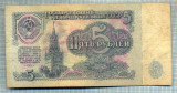 1977 BANCNOTA - RUSIA (URSS) - 5 RUBLES - anul 1961 -SERIA 1465134 -starea care se vede
