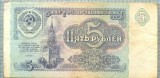 1960 BANCNOTA - RUSIA (URSS) - 5 RUBLES - anul 1991 -SERIA 2132694 -starea care se vede