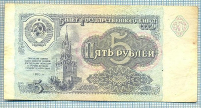 1962 BANCNOTA - RUSIA (URSS) - 5 RUBLES - anul 1991 -SERIA 1976760 -starea care se vede foto