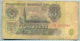 1953 BANCNOTA - RUSIA(URSS) - 3 RUBLES - anul 1961 -SERIA 2482955 -starea care se vede