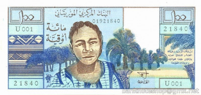 MAURITANIA █ bancnota █ 100 Ouguiya █ 1973 █ P-1 █ UNC █ necirculata foto