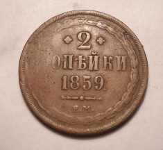 Rusia 2 kopeici 1859 foto