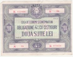 (3) ROMANIA - OBLIGATIUNE C.E.C. 200 LEI - TRANSA I - REPUBLICA SOCIALISTA ROMANIA foto