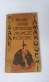 HISAAKI YAMANOUCHI - PRIVIRE ASUPRA LITERATURII JAPONEZE MODERNE, 1989