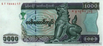 MYANMAR █ BURMA █ bancnota █ 1000 Kyats █ 2004 █ P-80 █ UNC █ necirculata foto