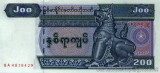 MYANMAR █ BURMA █ bancnota █ 200 Kyats █ 2004 █ P-78 █ UNC █ necirculata