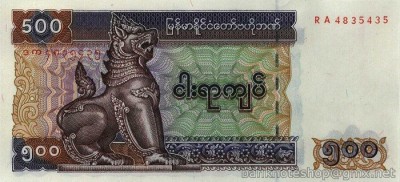 MYANMAR █ BURMA █ bancnota █ 500 Kyats █ 2004 █ P-79 █ UNC █ necirculata foto
