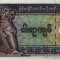 MYANMAR █ BURMA █ bancnota █ 500 Kyats █ 2004 █ P-79 █ UNC █ necirculata