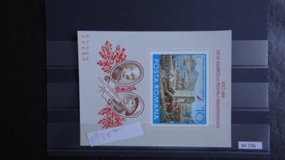 M726-100 ani de la razboiul pentru independenta 1977-colita nedantelat-guma orig foto