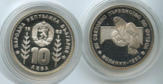 FOTBAL - Bulgaria moneda argint 10 leva 1982 - CM Spania &amp;#039;82 - PROOF in capsula foto