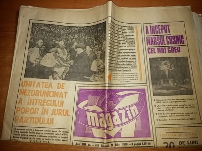 ziarul magazin 19 iulie 1969 ( vizita lui ceausescu in jud salaj ) foto