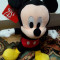 Jucarie de plus Disney 30cm Mickey Mouse