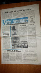 ziarul satul romanesc 21 iunie 1990 ( articol si fotografii de la mineriada si tricolorii s-au calificat in optimi la campionatul mondial din italia ) foto