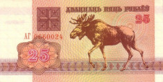 BELARUS 25 RUBLE 1992; P-6 / UNC - NECIRCULATA foto