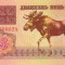 BELARUS 25 RUBLE 1992; P-6 / UNC - NECIRCULATA