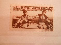 Prietenia romano bulgara LP 231 9295 foto
