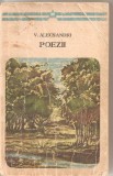 (C4957) POEZII DE VASILE ALECSANDRI, EDITURA MINERVA, 1976, Alta editura