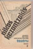 (C4948) TEATRU DE NIKOS KAZANTZAKIS, KOUROS, MELISSA, CRISTOFOR COLUMB, EDITURA UNIVERS, 1989, TRADUCERE DE ALEXANDRA MEDREA DANCIU