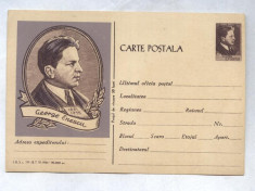 CARTE POSTALA - GEORGE ENESCU foto