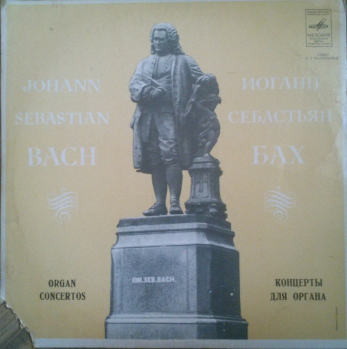 JOHANN SEBASTIAN BACH - ORGAN CONCERTOS (DISC VINIL)