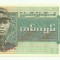 BIRMANIA (BURMA MYANMAR) 1 KYAT 1972 UNC P-56 [1]