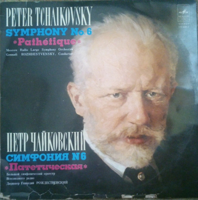 PETER TCHAIKOVSKY - SIMFONIA NR. 6 - SYMPHONY NO.6 - PATHETIQUE (DISC VINIL)