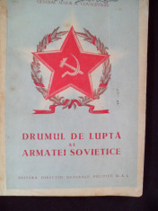 A.Covalevschi, Drumul de lupta al armatei sovietice, 1952 foto