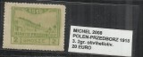 POLONIA - 3. 2GR. OLIV \ HELLOLIV . - NESTAMPILAT, Altele