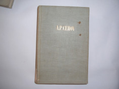 Cehov OPERE vol. 1 Povestiri 1880-18883 Ed. Cartea Rusa 1954,RF5/4 foto