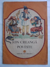 Poveste - Ion Creanga (ilustratii de Ecaterina Draganovici) / C28G foto