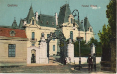 Carte Postala Craiova - Palatul Mihail - Necirculata foto
