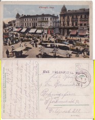 Salutari din Ploiesti (Prahova)- rara,animata