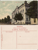 Galati- Palatul administrativ -rara