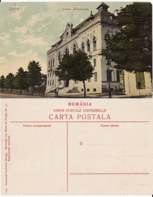 Galati- Palatul administrativ -rara foto