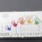 Timbru Germania - 1996