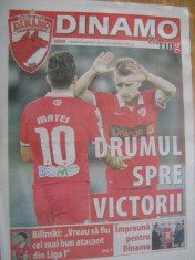 Dinamo Bucuresti - ASA Tg,Mures (9 august 2014) foto