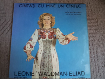 Leonie Waldman Eliad Cantati cu mine un cantec muzica evreiasca disc vinyl VG+ foto