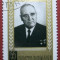 Romania 1966, Gheorghe Gheorghiu Dej 1 an de la moarte, LP 623, stampilat