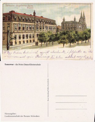 Timisoara - Banat - replica moderna foto