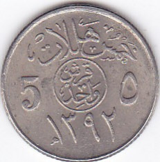 Moneda Arabia Saudita 5 Halala 1972 - KM#45 XF foto