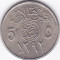 Moneda Arabia Saudita 5 Halala 1972 - KM#45 XF