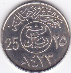 Moneda Arabia Saudita 25 Halala 2002 - KM#63 UNC foto