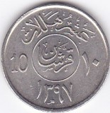 Moneda Arabia Saudita 10 Halala 1976 - KM#54 XF++/aUNC, Asia