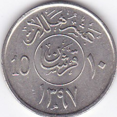 Moneda Arabia Saudita 10 Halala 1976 - KM#54 XF++/aUNC
