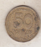 Bnk mnd Ukraina 50 kopeici 1992, Europa