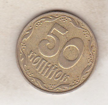 bnk mnd Ukraina 50 kopeici 2006