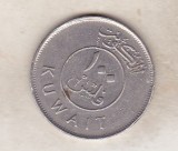 Bnk mnd Kuwait 100 fils 1990, Asia