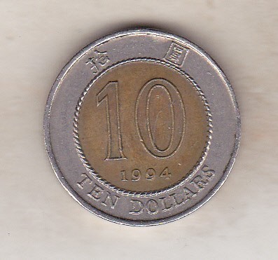 bnk mnd Hong Kong 10 dolari 1994